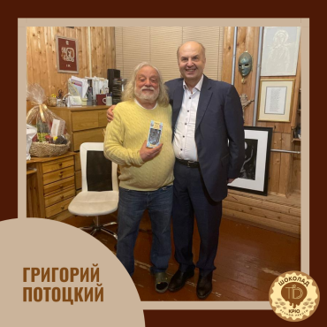 Свобода и хакеры